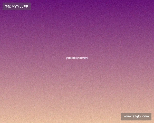 jc电子竞技实况(jc电竞calm)