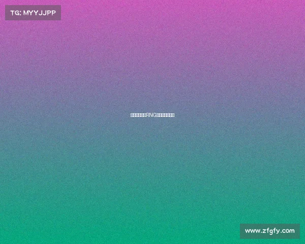 御剑乘风破浪RNG铸就皇朝新丰碑