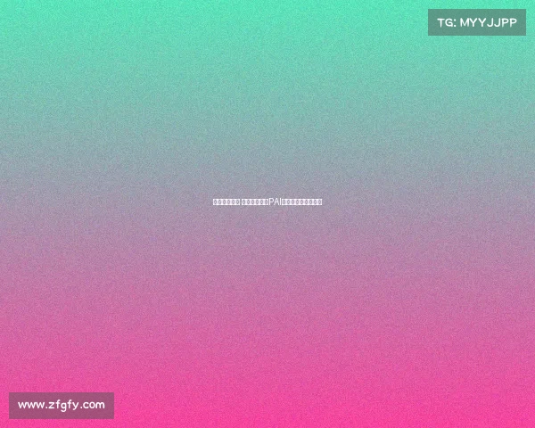 电子竞技排名 《巅峰战歌：PAI赛场上的荣耀征途》